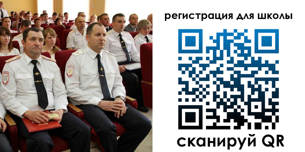 прописка законно в Алтае